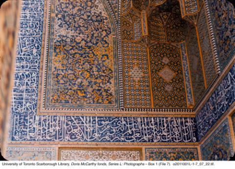 Interior of a mosque, blue floral tile