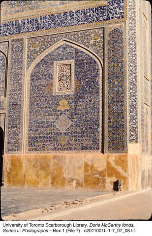 Wall of a mosque with blue floral tile
