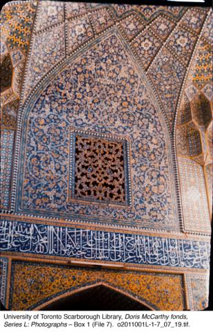 Interior of roof of a mosque, blue floral tile